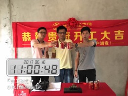 闽江四纪城