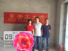 石狮龙喜华城2602蔡总