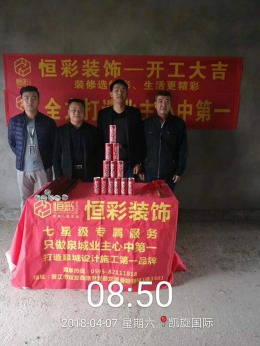 凯旋   黄跃