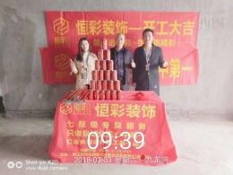 九龙湾  王总