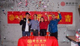 御景天下5栋简府