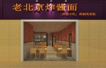 御文阁