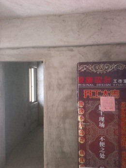 百宏·香榭丽璟程姐雅居