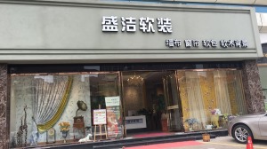 公司介绍
