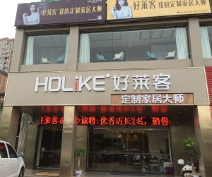 公司介绍