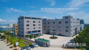 公司介绍